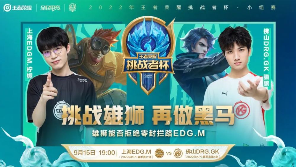 年轻球员的 年轻球员的