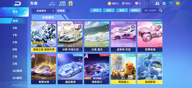 在变量激增 在变量激增