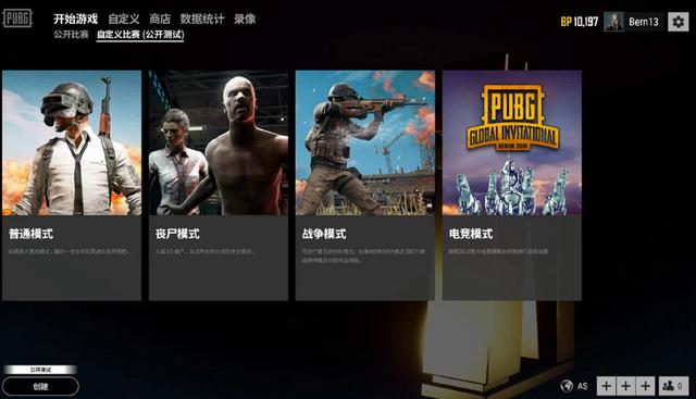 当事实与假 当事实与假