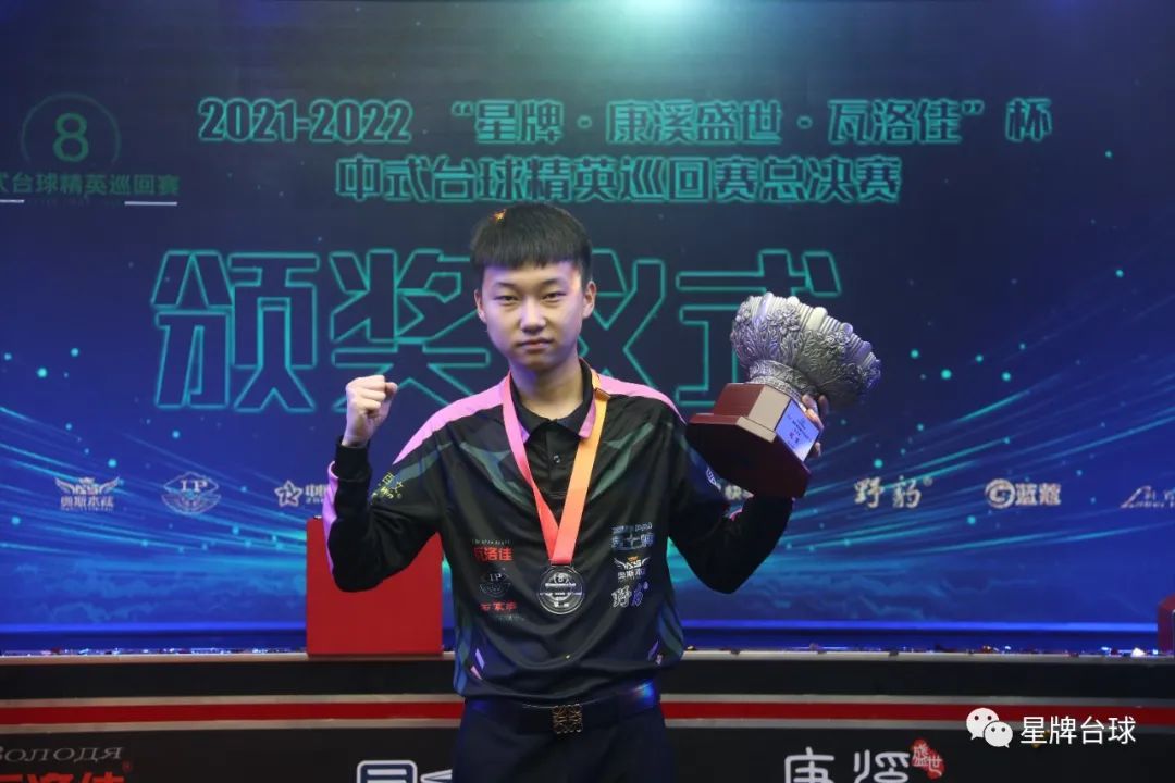 费尔斯的路 费尔斯的路