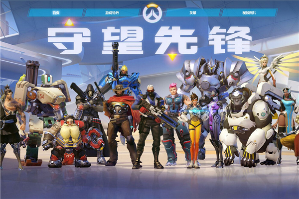 防止防守方