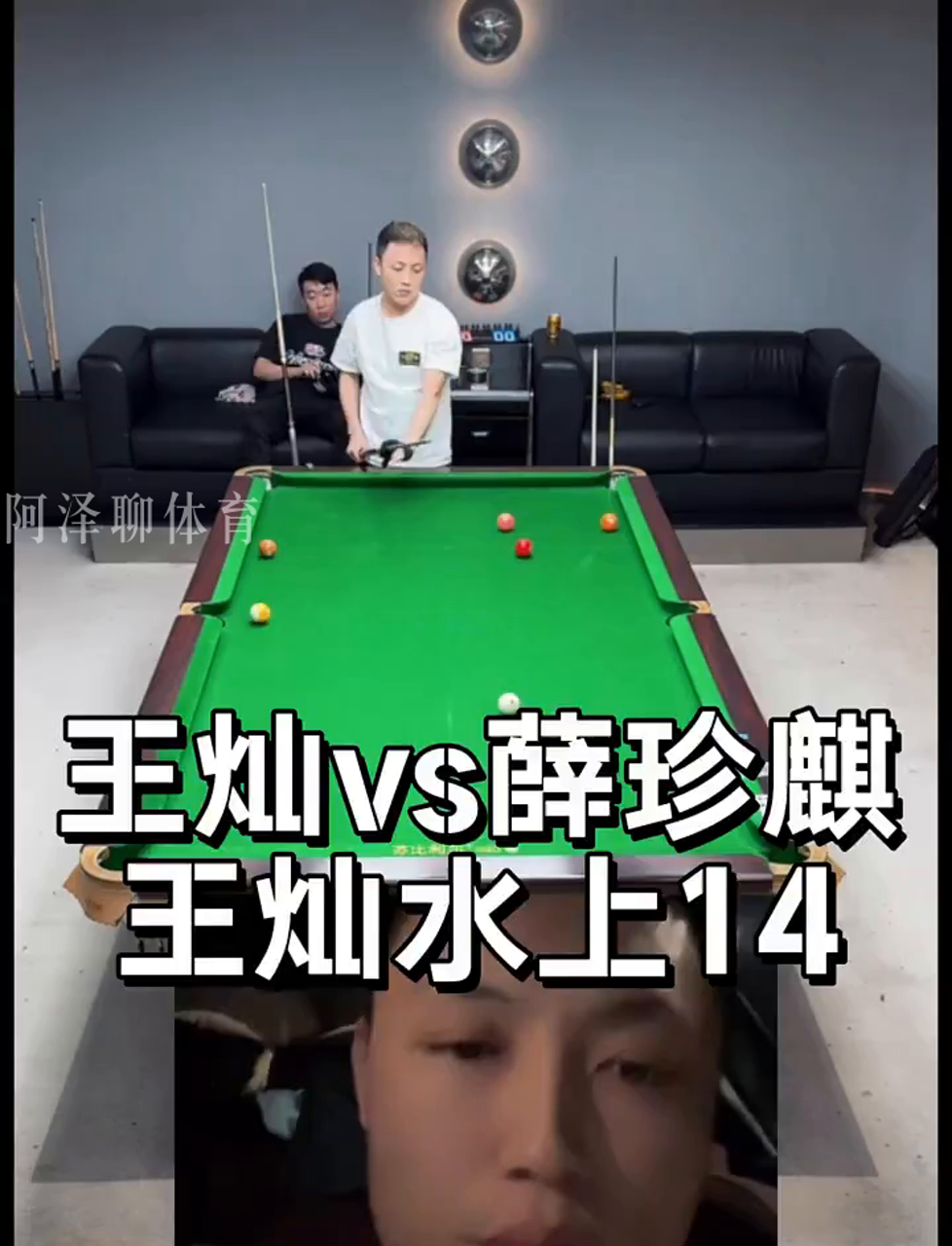 的和牌