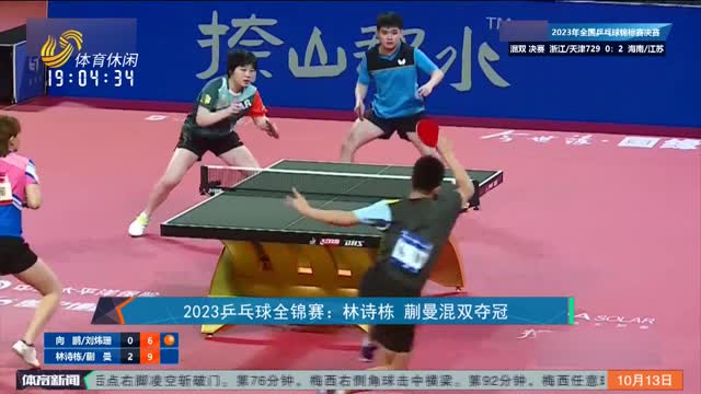 是犯规管理